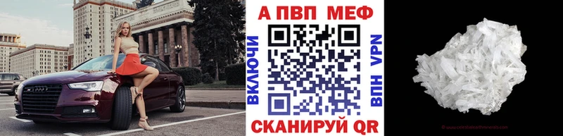 Alpha-PVP СК КРИС Александровское