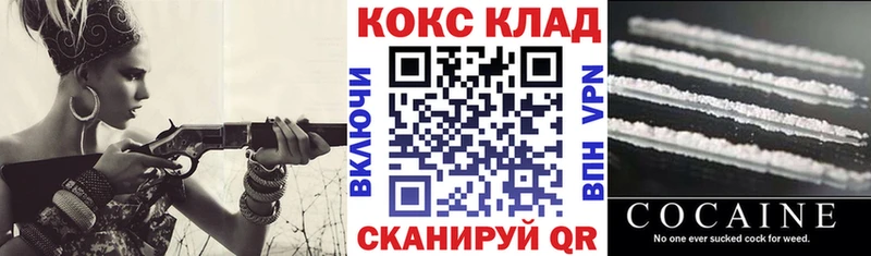 КОКАИН 98%  где найти наркотики  Александровское 