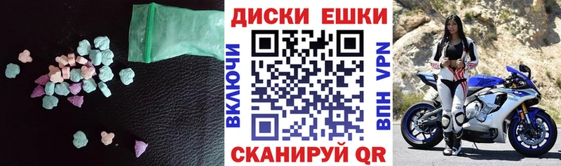 закладки  Александровское  Экстази таблы 