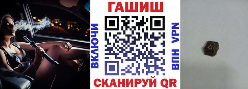 Гашиш hashish  цены наркотик  Александровское 