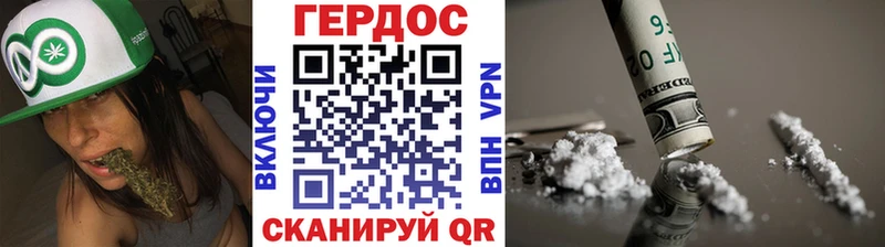 Героин хмурый  ссылка на мегу ССЫЛКА  Александровское 
