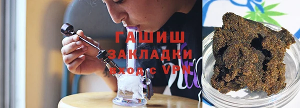 наркотики Алзамай