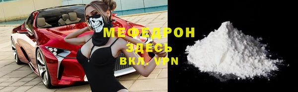 мефедрон мука Алексеевка