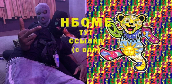 мефедрон мука Алексеевка