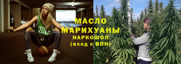 мефедрон мука Алексеевка