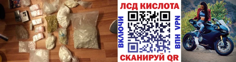 маркетплейс наркотические препараты  Александровское  Лсд 25 экстази кислота 