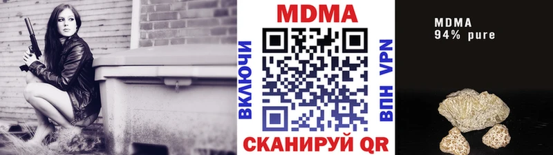 МДМА VHQ Александровское