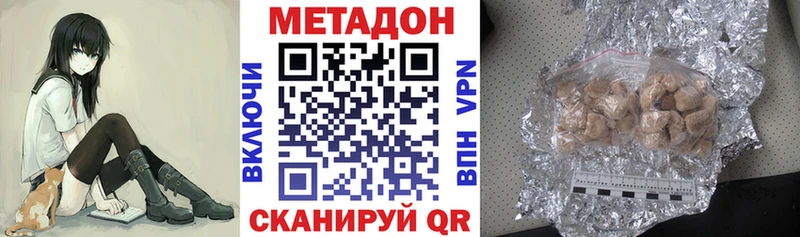 МЕТАДОН белоснежный Александровское