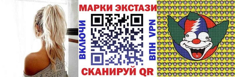 мега как зайти  Александровское  Наркотические марки 1,5мг 