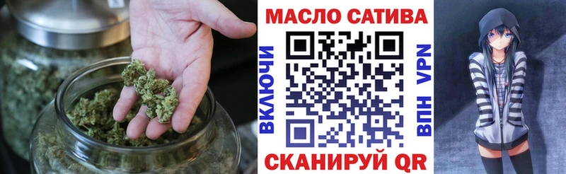Дистиллят ТГК вейп с тгк  Александровское 
